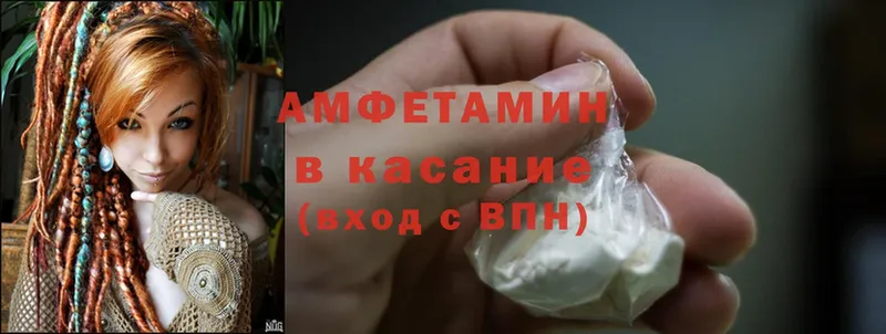 Amphetamine Розовый  hydra зеркало  Углегорск 