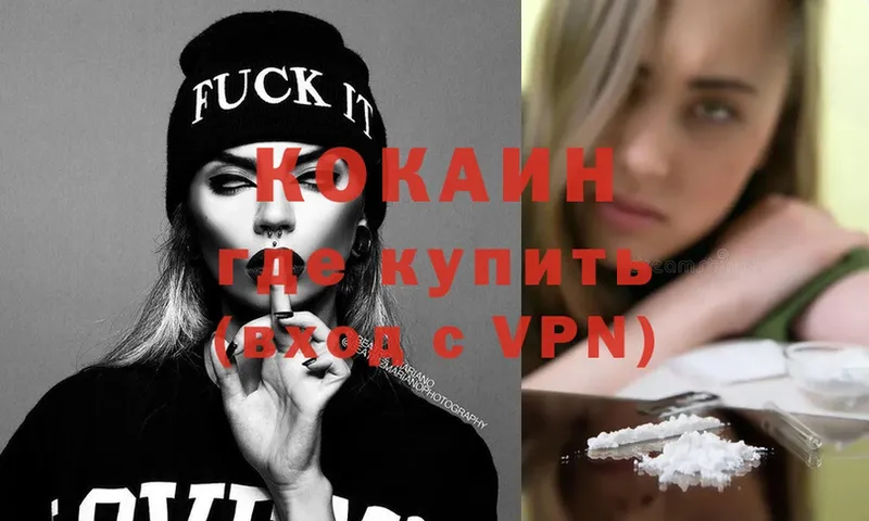 kraken онион  мориарти формула  Cocaine 99%  Углегорск 